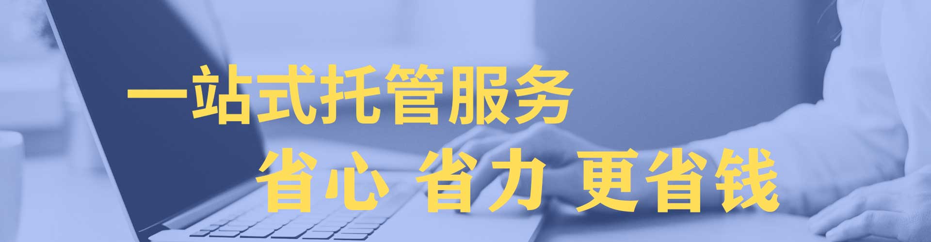 合作sem怎么做