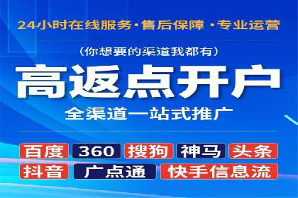 案例解析：SEM推广优化实战经验