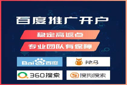 百度广告计费模式与案例分析