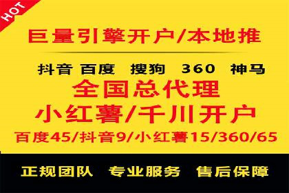 百度推广收费案例：如何实现低成本精准推广