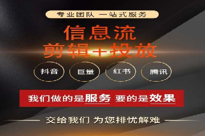百度广告推广费用透明度解析