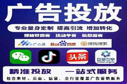 SEM竞价推广实战：快速提升关键词排名案例